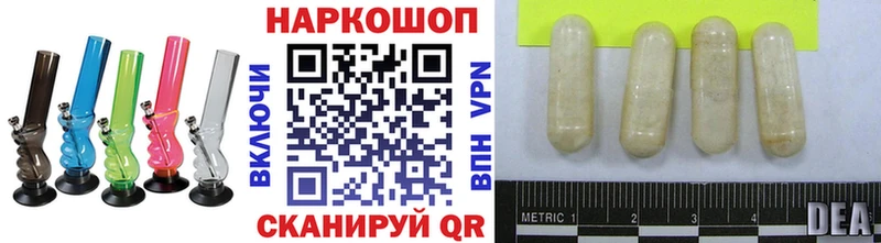 Где продают наркотики Валуйки A PVP Мефедрон ГАШИШ Конопля