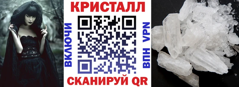 Амфетамин 97%  ссылка на мегу сайт  Валуйки 
