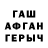 ГАШ гарик Asmitha90