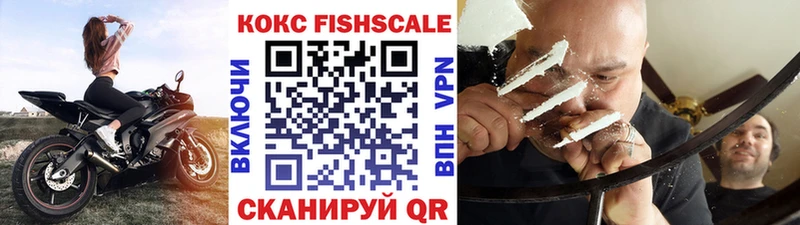 дарнет шоп  Валуйки  КОКАИН 98% 