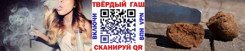 Гашиш VHQ Валуйки