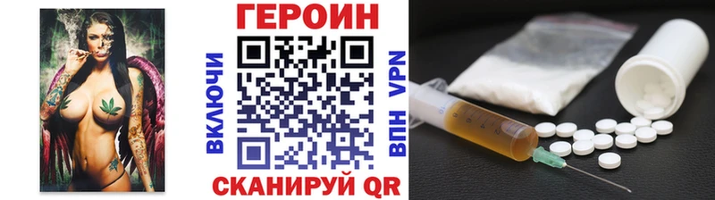 Героин Афган  Валуйки 