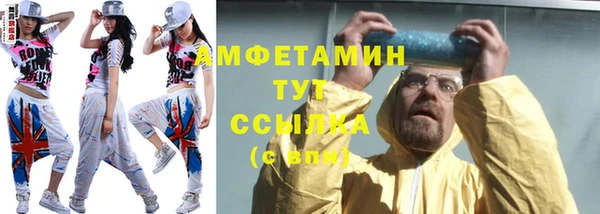 Альфа ПВП Белокуриха