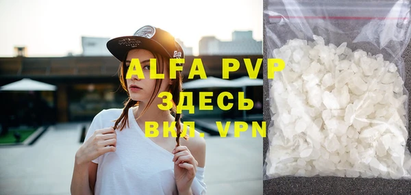 Альфа ПВП Белокуриха