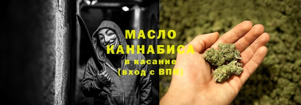 экстази Богородицк