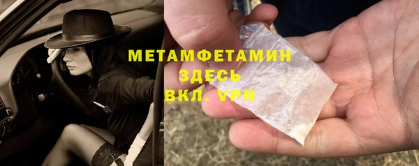 Альфа ПВП Белокуриха