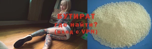 Альфа ПВП Белокуриха