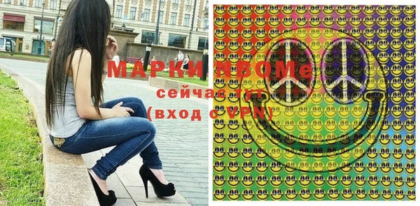 спиды Богородск