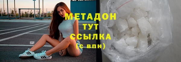 Альфа ПВП Белокуриха