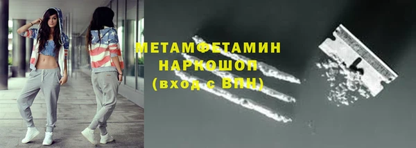 Альфа ПВП Белокуриха