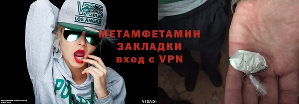кокаин премиум Беломорск