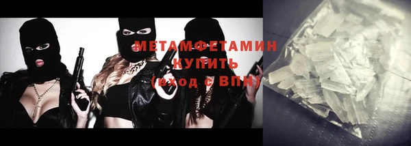 кокаин премиум Беломорск