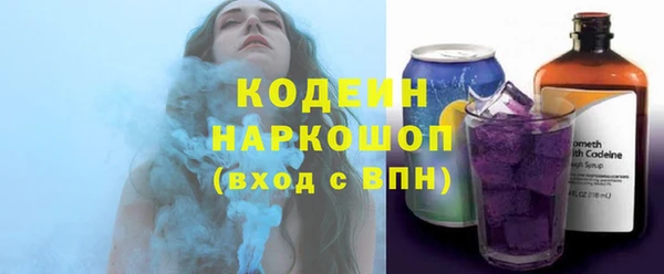 кокаин премиум Беломорск
