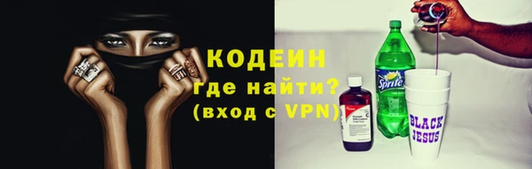 кокаин премиум Беломорск