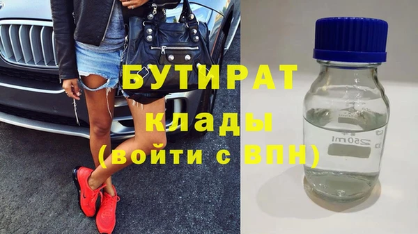 кокаин премиум Беломорск