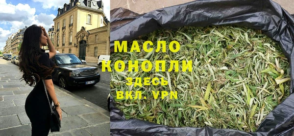 кокаин перу Рославль