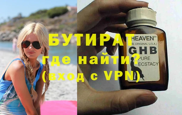 Альфа ПВП Белокуриха