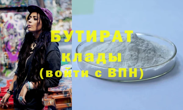 кокаин премиум Беломорск