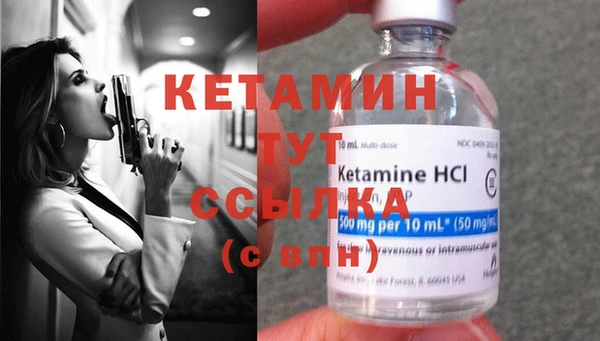 кокаин премиум Беломорск