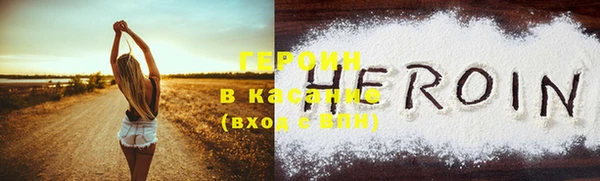 Альфа ПВП Белокуриха