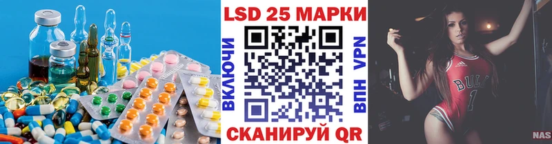 закладки  Валуйки  Лсд 25 экстази кислота 