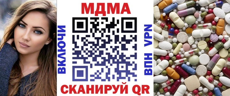 MDMA VHQ  ОМГ ОМГ маркетплейс  Валуйки 