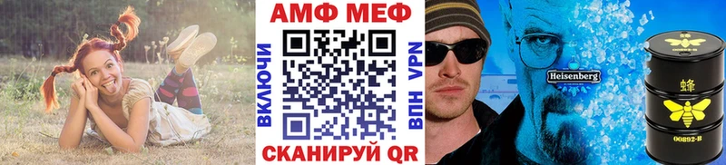 дарнет шоп Валуйки МЕТАМФЕТАМИН мет