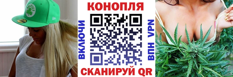 Шишки марихуана THC 21%  купить наркоту  OMG tor  Валуйки 